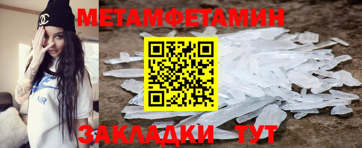 АМФЕТАМИН  АМФ  Соль-Илецк  Вход с VPN  АМФ Premium 