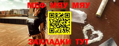mdma Северобайкальск