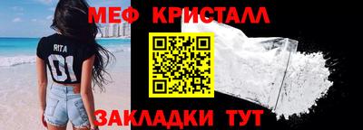 бутик Севастополь
