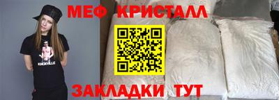 mdma Северобайкальск