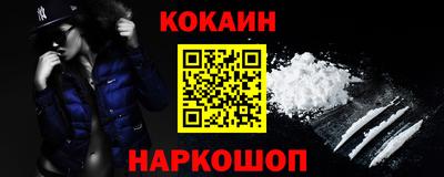бутик Севастополь