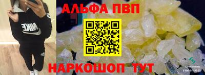 бутик Севастополь