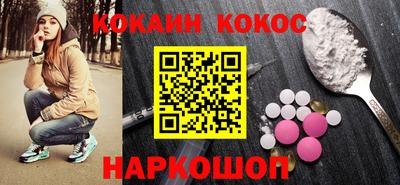 альфа пвп Свободный