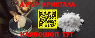 mdma Северобайкальск
