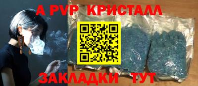 бутик Севастополь