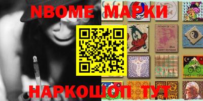 mdma Северобайкальск