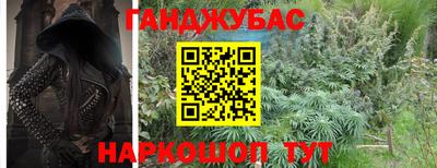 бутик Севастополь