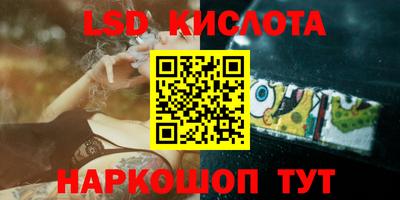 альфа пвп Свободный
