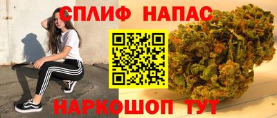 альфа пвп Свободный