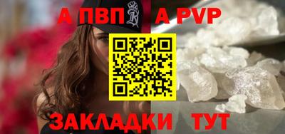 mdma Северобайкальск