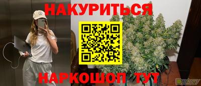 mdma Северобайкальск