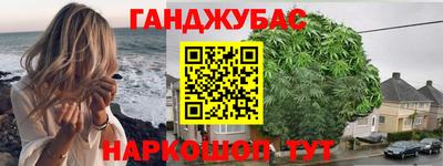 бутик Севастополь