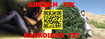 бутик Севастополь