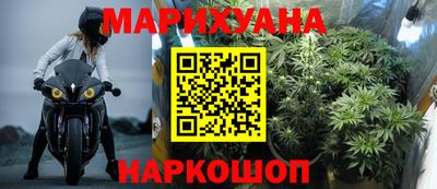 mdma Северобайкальск