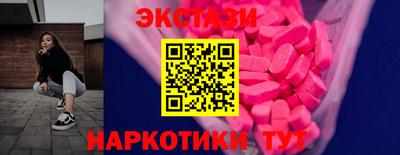 бутик Севастополь