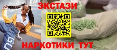 бутик Севастополь