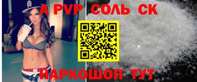 бутик Севастополь