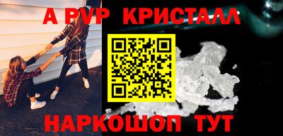 mdma Северобайкальск
