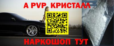 бутик Севастополь
