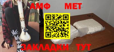 бутик Севастополь