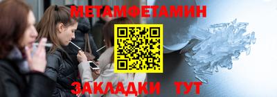 mdma Северобайкальск
