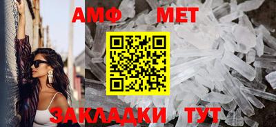 бутик Севастополь