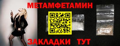 прущий лед Славгород