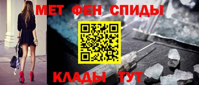 альфа пвп Свободный