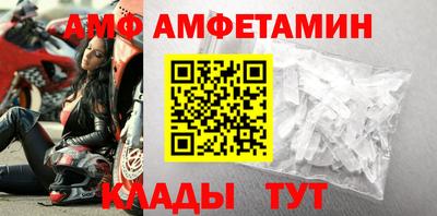 mdma Северобайкальск
