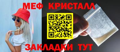 mdma Северобайкальск