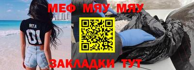бутик Севастополь