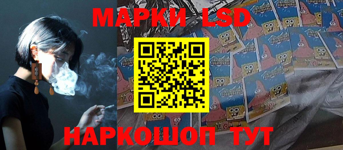 Соль-Илецк  LSD-25 экстази кислота  LSD-25 экстази ecstasy  Вход с VPN 