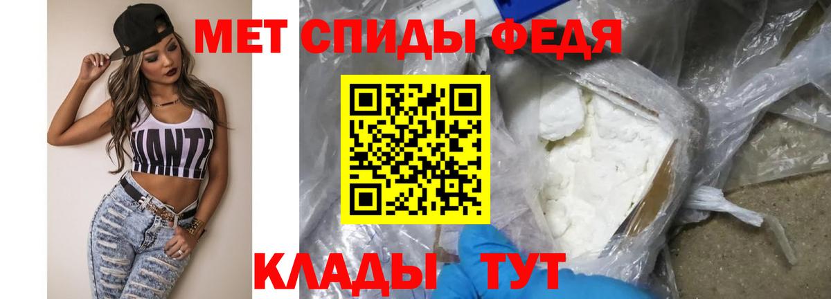 КОКАИН  ЭКСТАЗИ  APVP СОЛЬ кристаллы  Мефедрон кристаллы  Вход с VPN  Соль-Илецк  Марихуана 